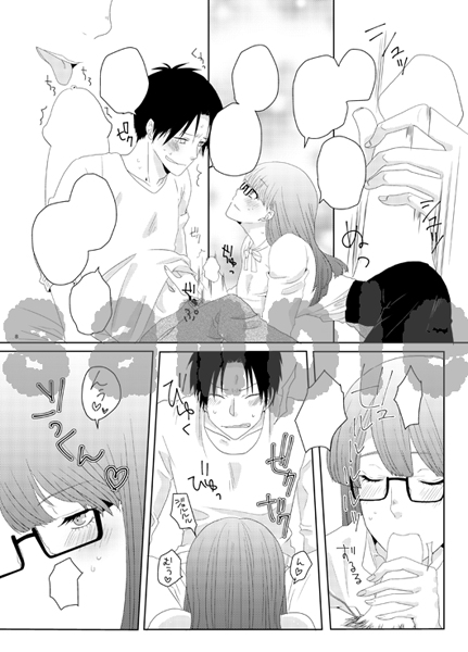 【R18・再投稿】11/29女体化本ｻﾝﾌﾟﾙ (Kuroko no Basuke)sample page 5 full