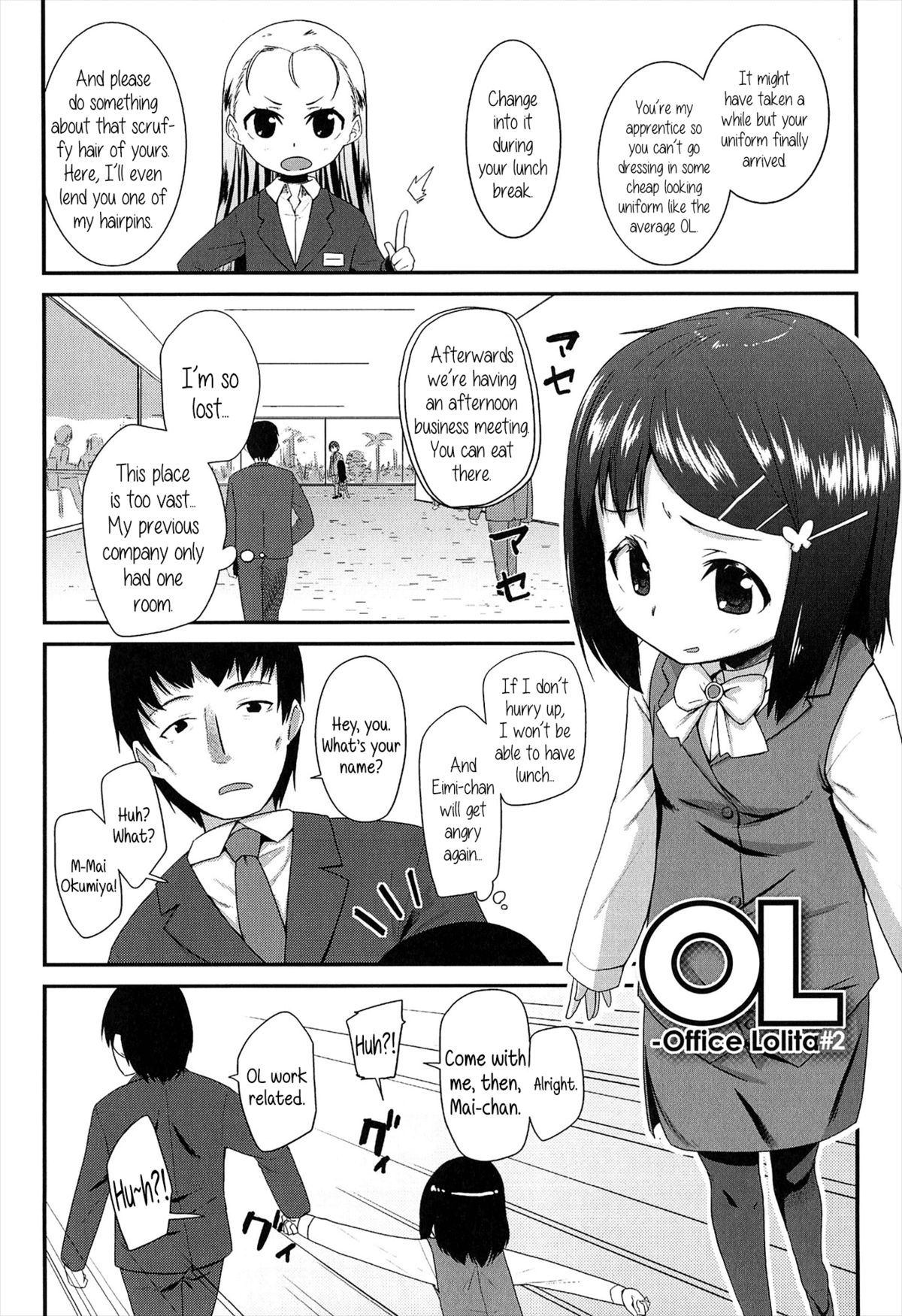 [Maeshima Ryo] OL - Office Lolita part 1 - 5 (LLOLL -Little Lips of Lovely Lolita-) [English] {5 a.m.} page 33 full