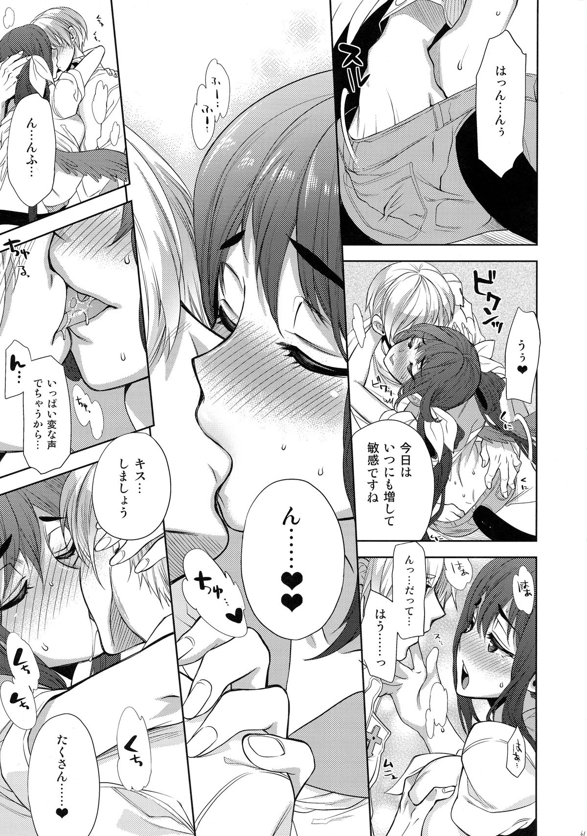 (COMIC1☆9) [Tamashu (Ohkami Ryosuke)] Renri no Eda: Sairoku (GUILTY GEAR) page 65 full