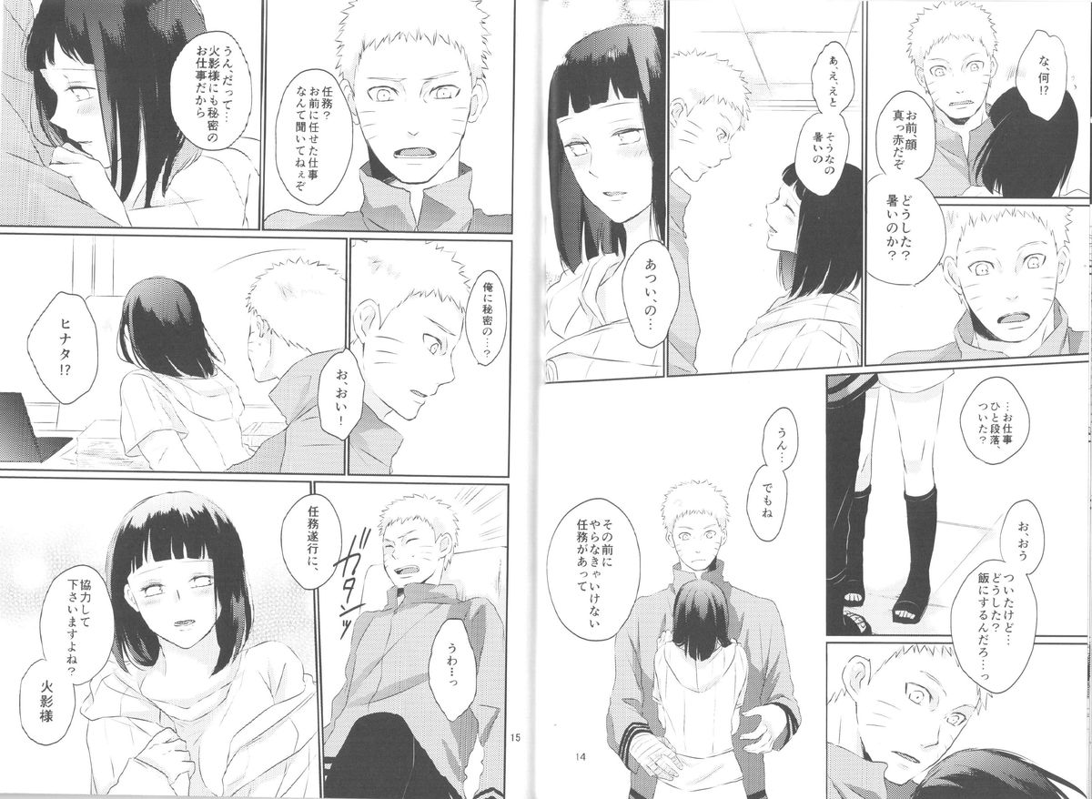 (Zennin Shuuketsu 2) [nora (kaori)] Fujin no Oshigoto. (NARUTO) page 8 full