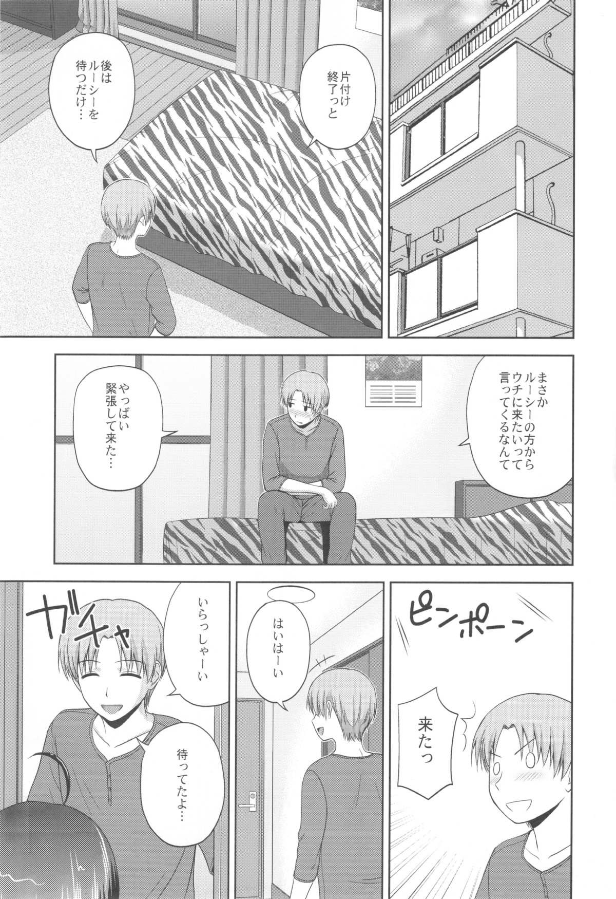 (C85) [G-SCAN CORP. (Satou Chagashi)] Sexuality x Service2 (Servant x Service) page 3 full