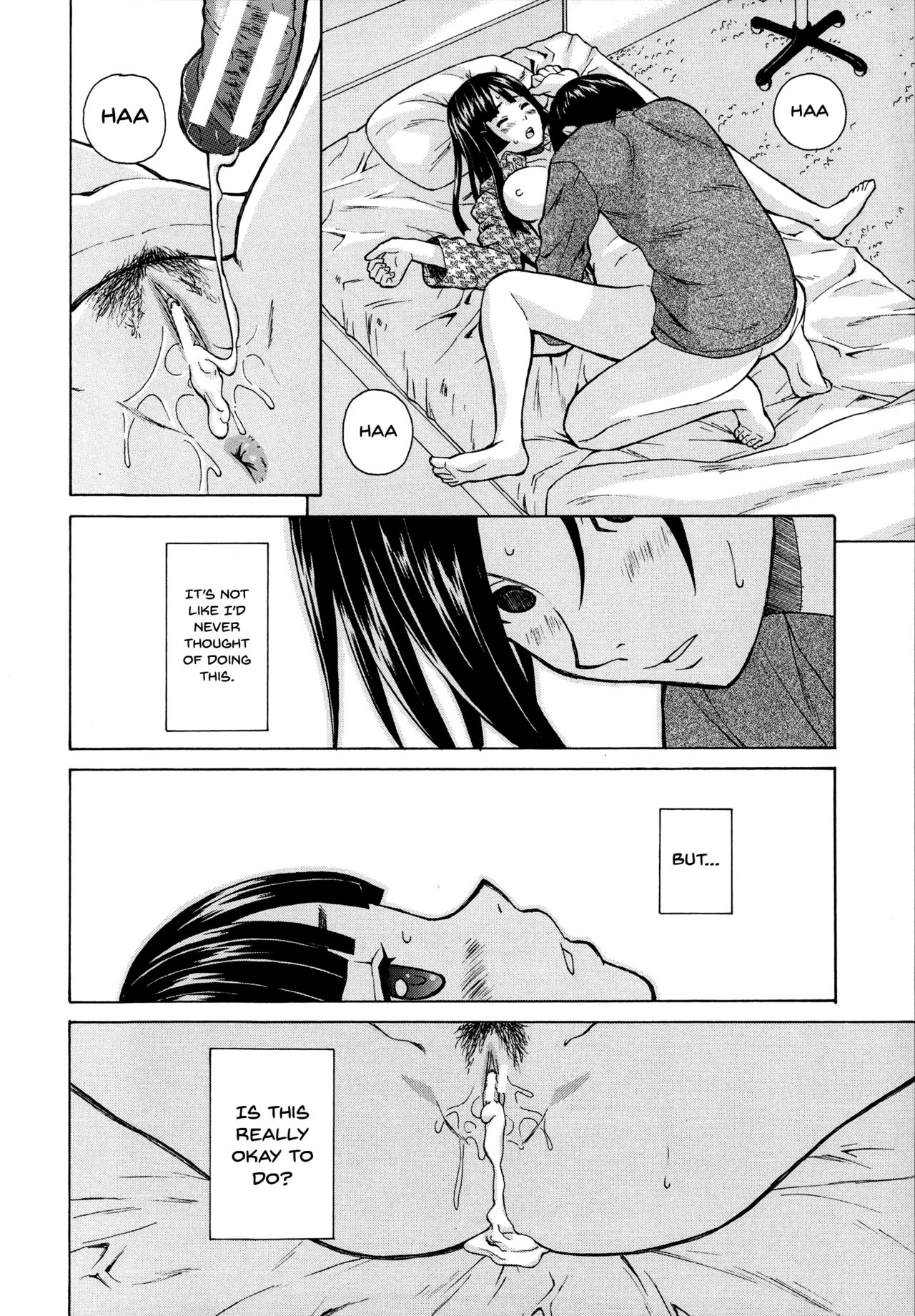 [Fuuga] Ani to Imouto no Jijou. [English] [Doujins.com] page 52 full