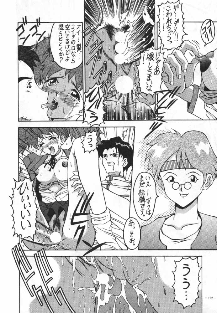 [METAL (Various)] MODEL SPECIAL 4 (Various) [Incomplete] page 19 full