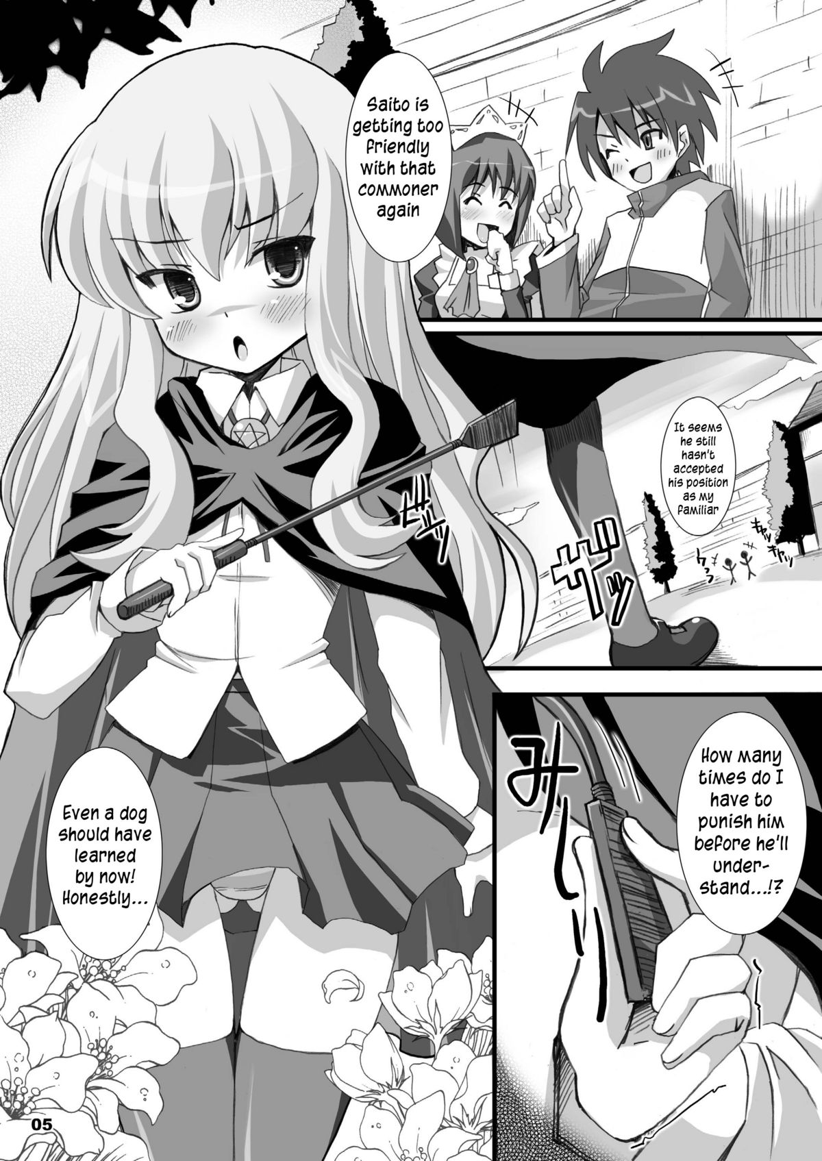 [Kurubushi-kai (Shinshin)] Zero Kyori Shageki (Zero no Tsukaima) [TLRF][English] page 5 full