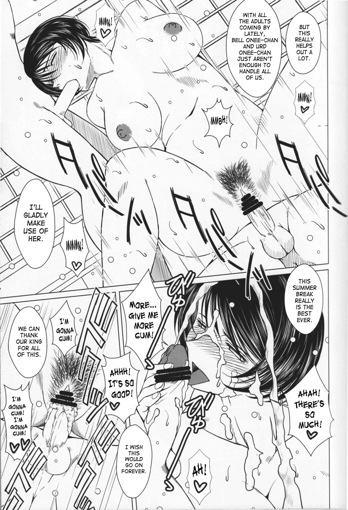 (C78) [CIRCLE OUTERWORLD (Chiba Shuusaku)] Midgard (Ah! My Goddess) [English] [SaHa] page 4 full