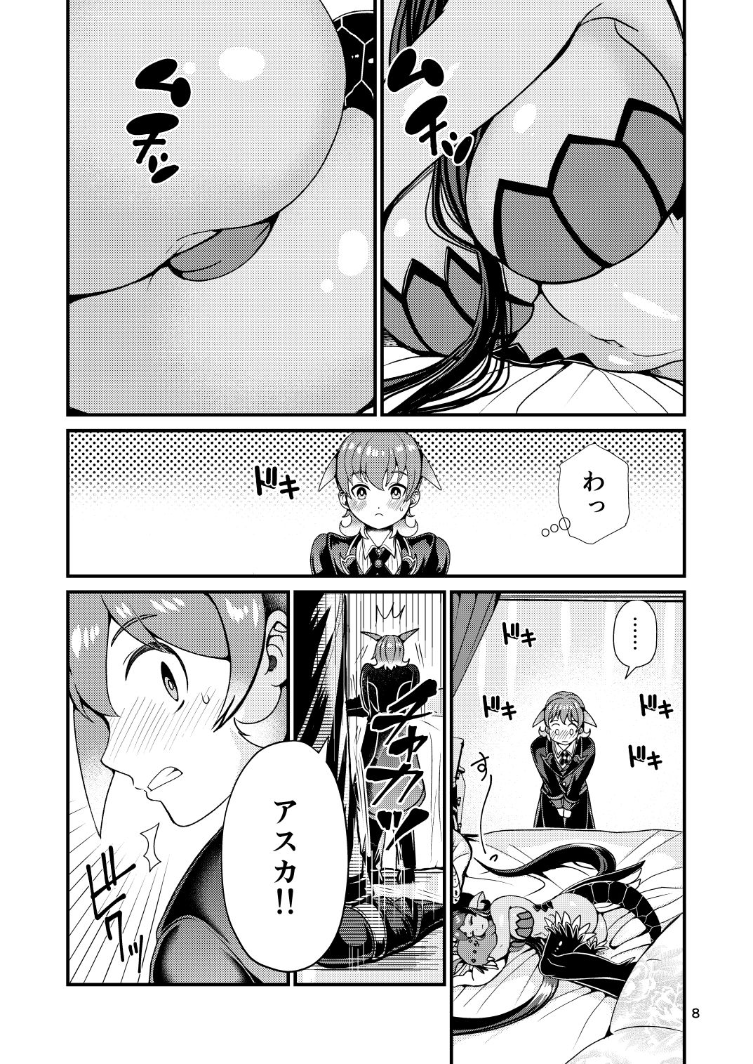 [Retiisha no o Hirune (Chifuyu)] Mazoku Hime Fleur no Hatsujouki [Digital] page 50 full