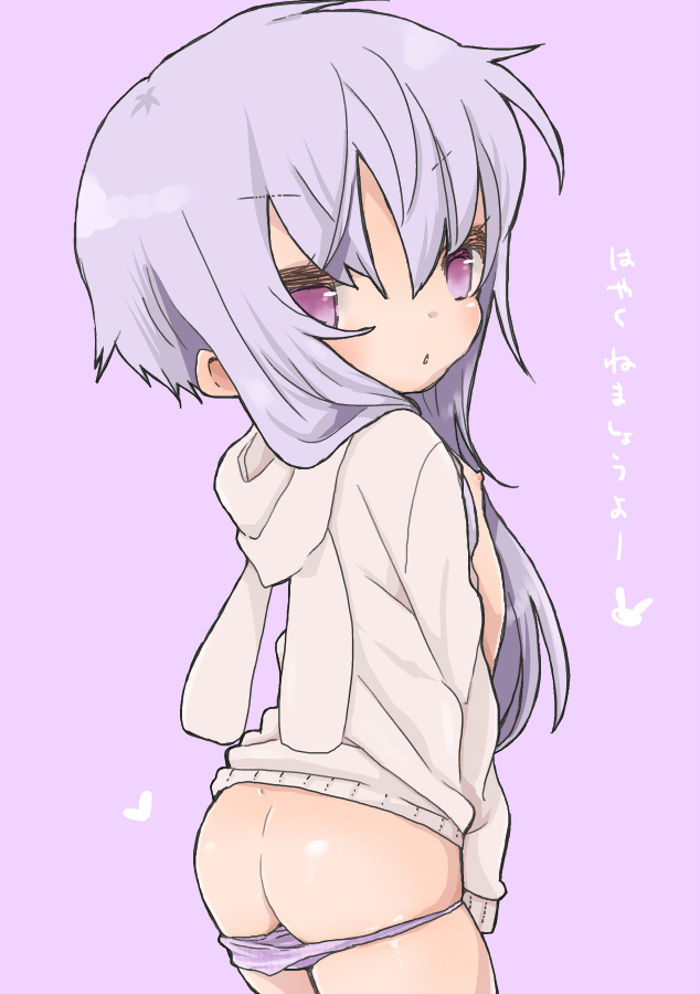 [we53] Yukari-chan (VOCALOID) page 14 full
