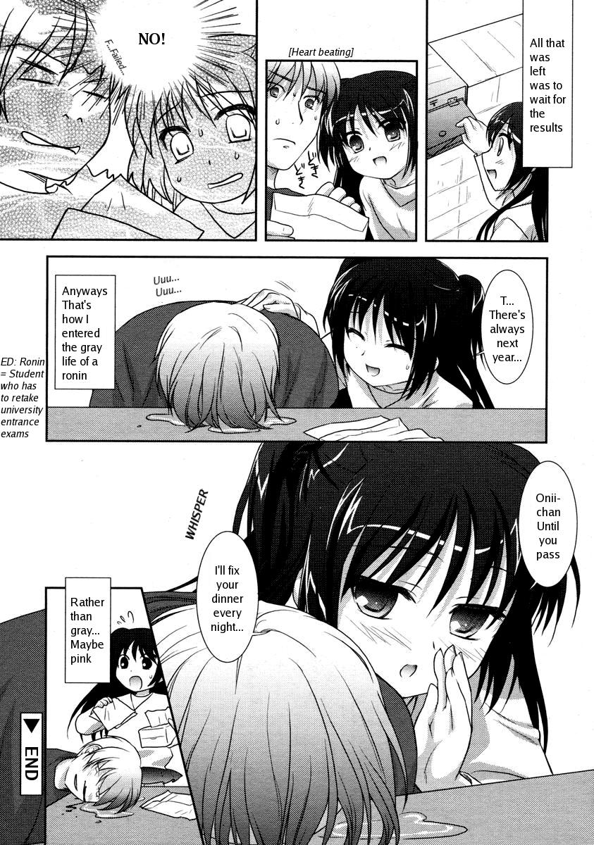 [Mizui Kaou] Oyashoku desu yo! | It's Dinnertime! (COMIC RiN 2005-03) [English] page 16 full