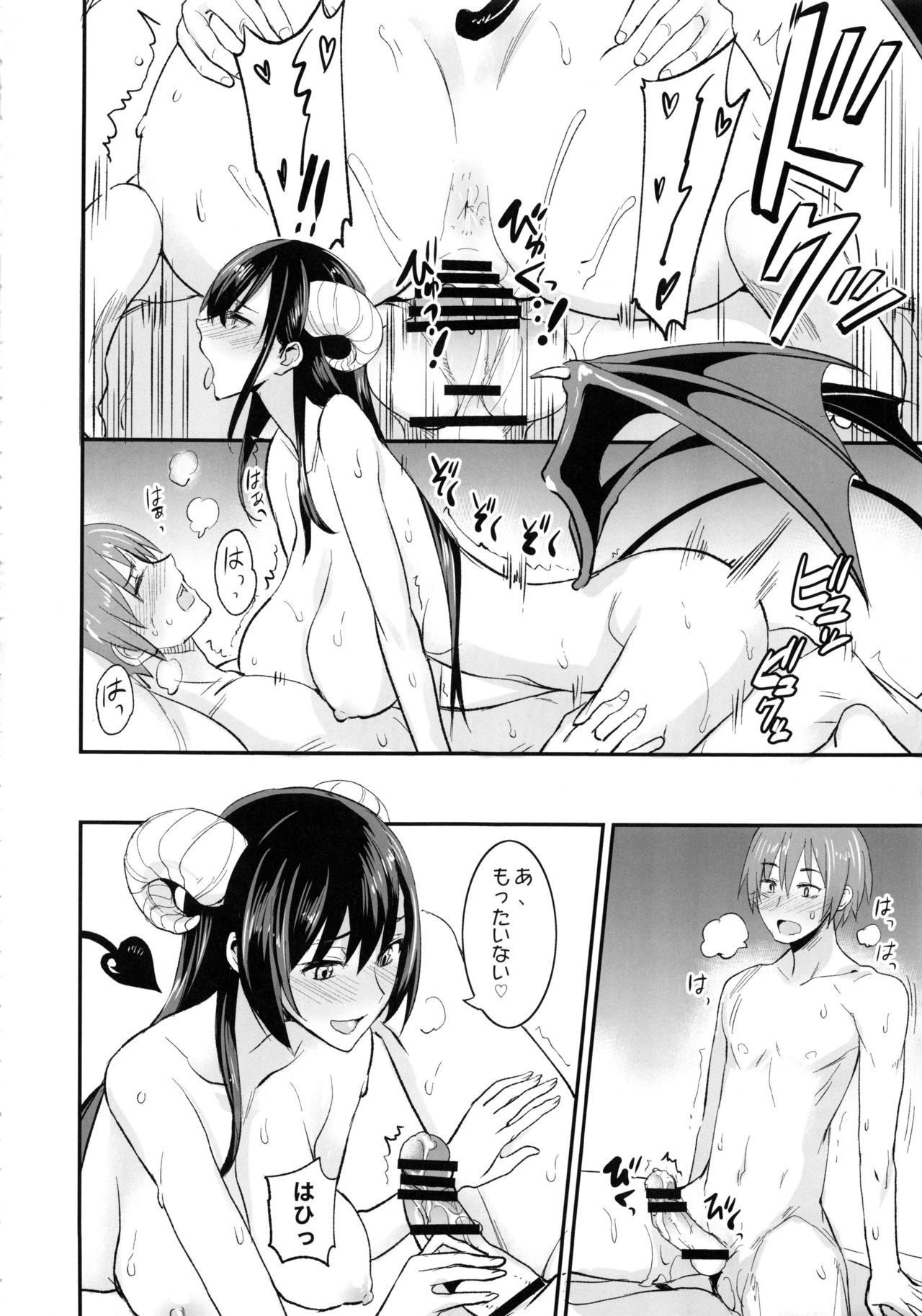 (C92) [Majimeya (isao)] PHEROMOMANIA Vol. 2 page 5 full