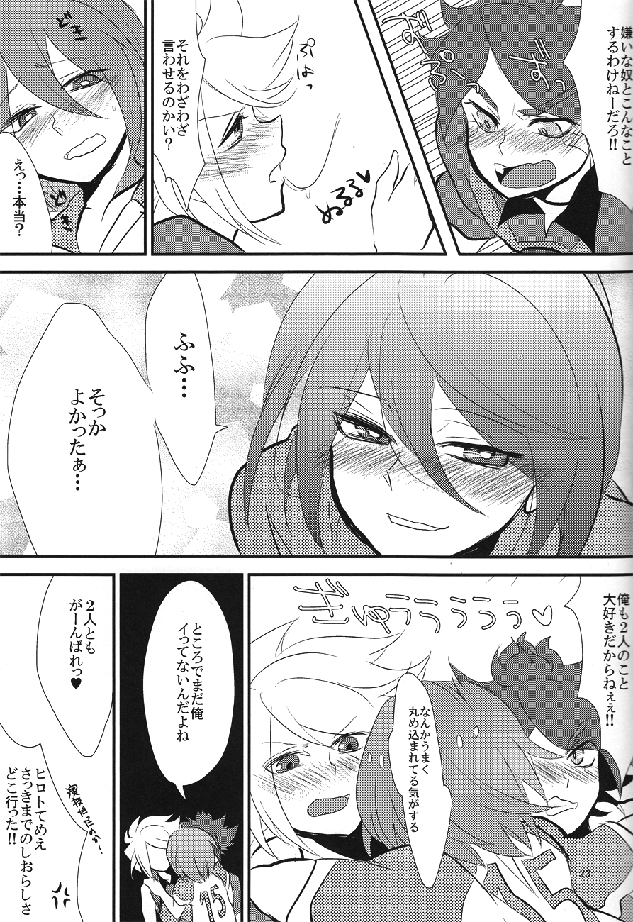 [mimic! (Runta)] Uchuujin Gokko (Inazuma Eleven) page 22 full