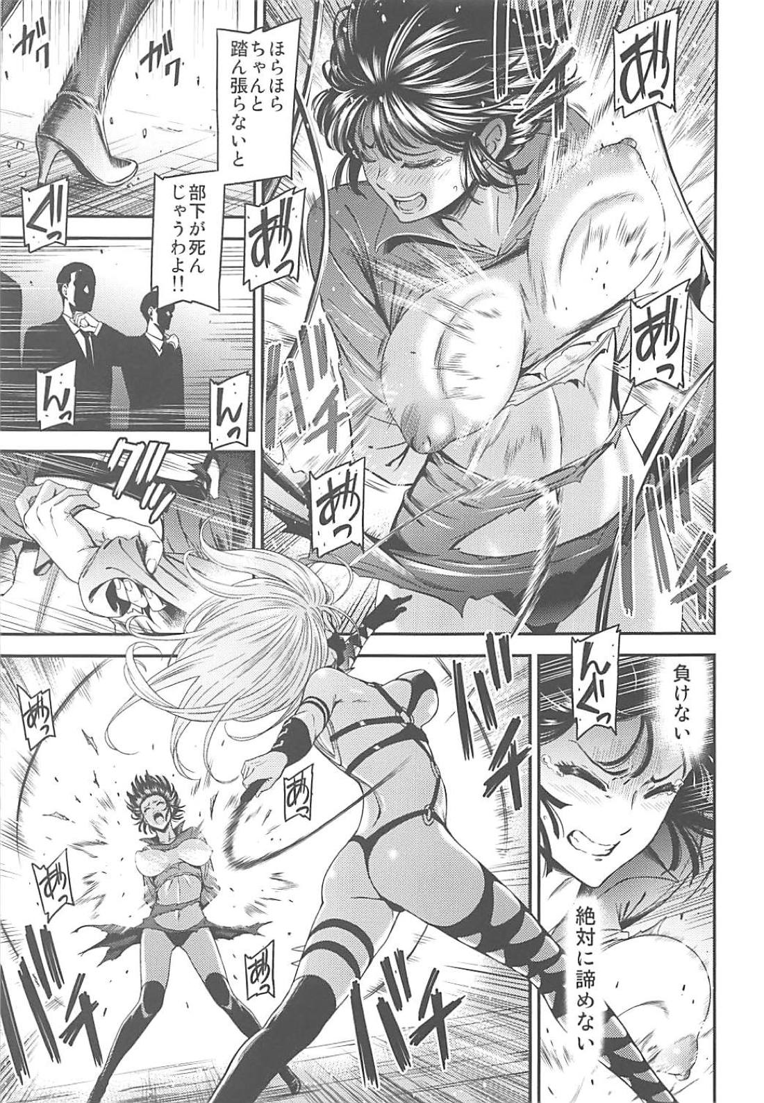 (C94) [Kiyosumi Hurricane (Kiyosumi Hurricane)] ONE-HURRICANE 7 (One Punch Man) page 8 full