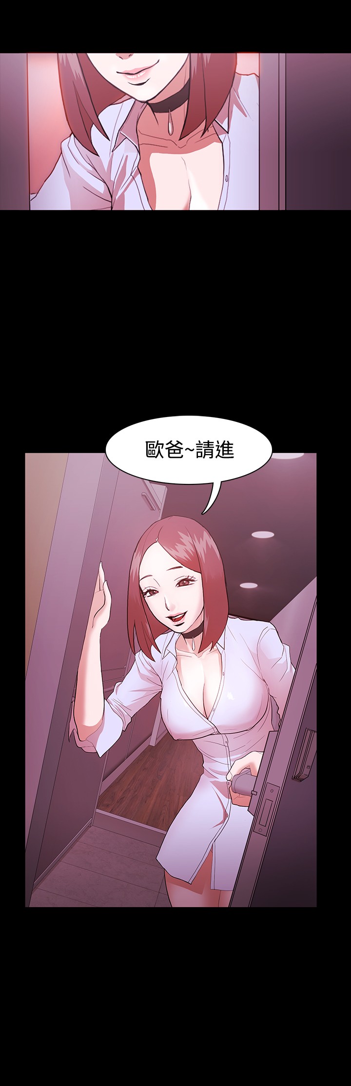 [Black October] Looser Ch.1~5 [Chinese]中文 page 33 full