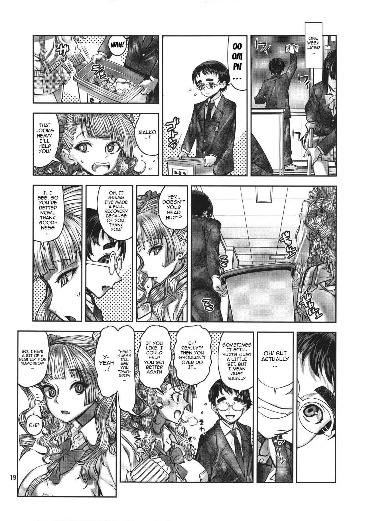 (C89) [Dorepooru (Leopard)] Leopard Hon 23 no 2 (Oshiete! Galko-chan) [English] {doujins.com} page 18 full