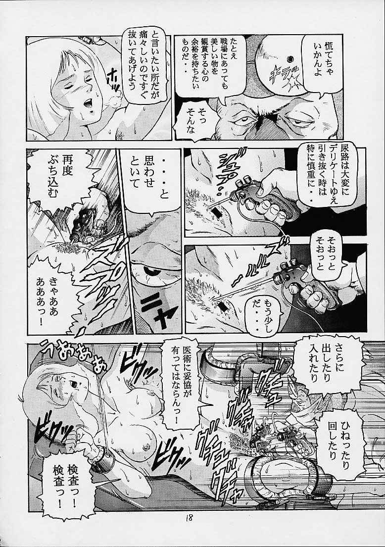 (C61) [Skirt Tsuki (keso)] Rin Pyou Tou Sha Kai Jin Retsu Kinpatsu (Mobile Suit Gundam) page 17 full