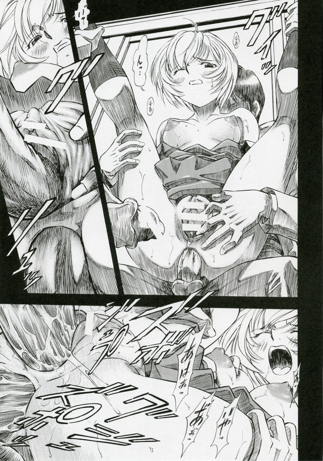 (COMIC1) [Studio Wallaby (Kura Oh)] Ayanami Kuro (Neon Genesis Evangelion) page 28 full