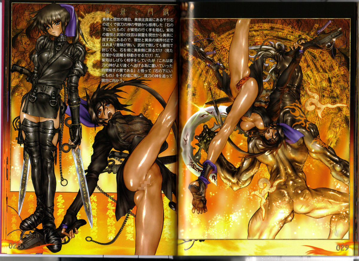 [Masamune Shirow] PIECES 4 HELLHOUND-01 page 19 full