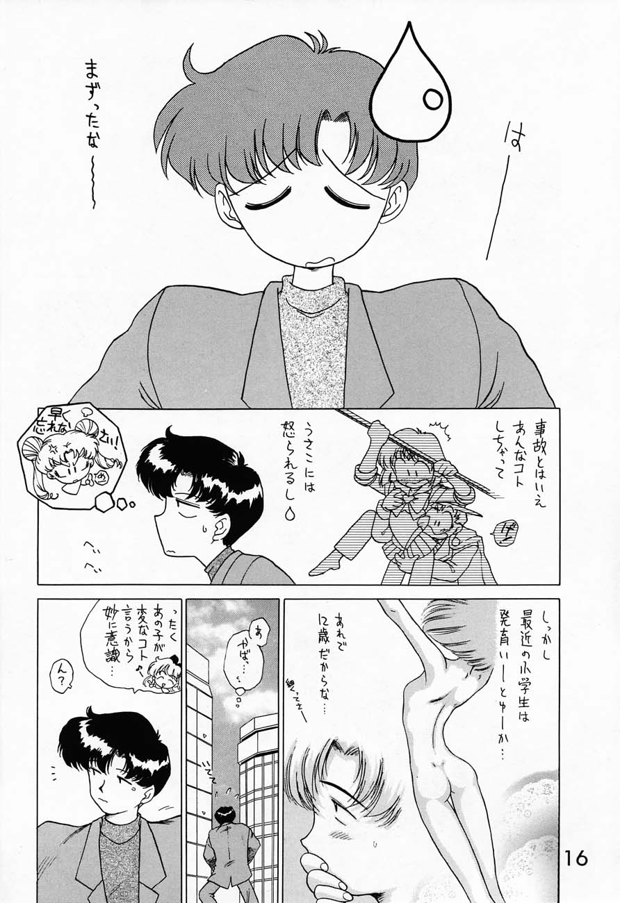 (C51) [BLACK DOG (Kuroinu Juu)] SUBMISSION SATURN (Bishoujo Senshi Sailor Moon) page 15 full