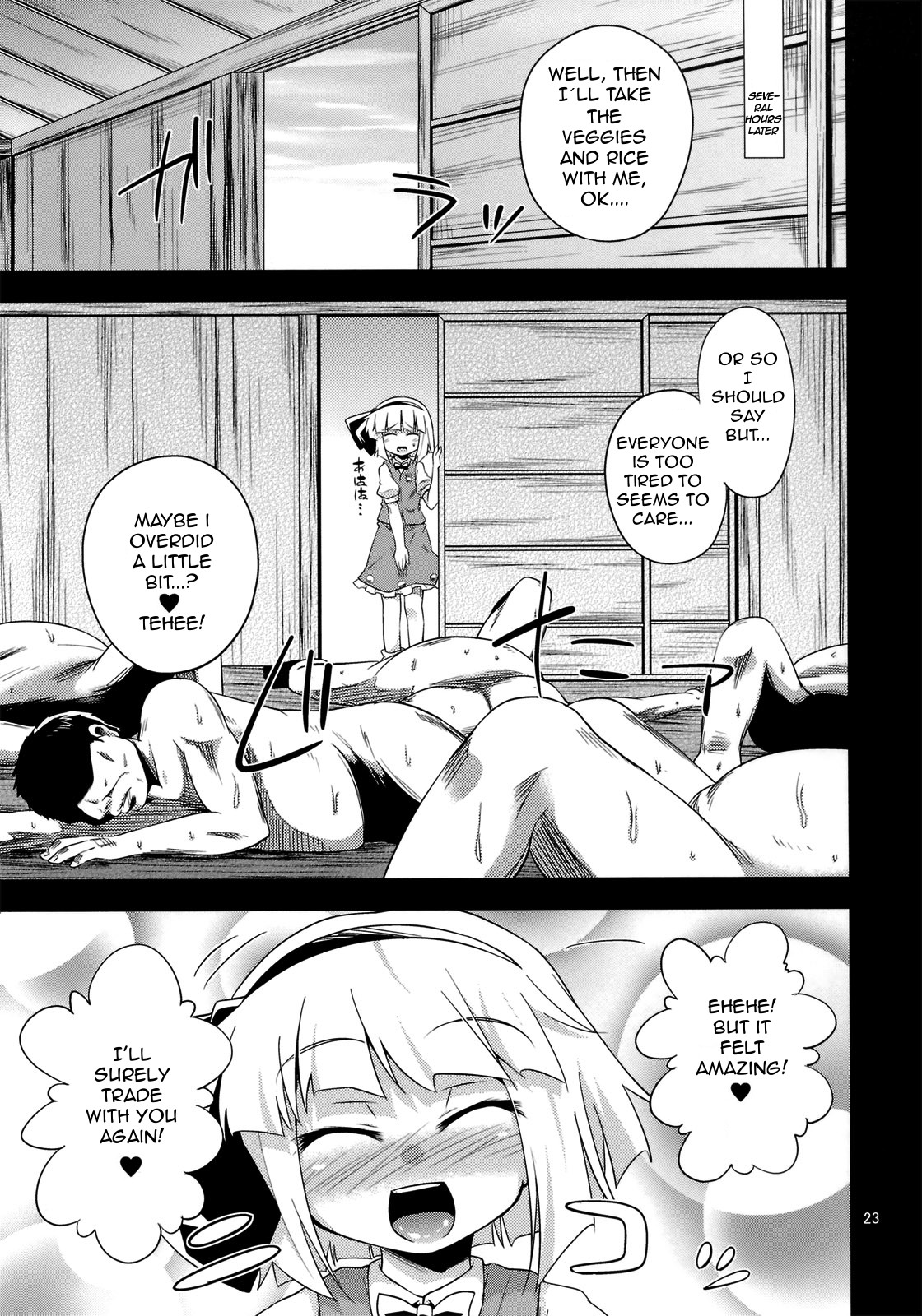 (C82) [Happiness Milk (Obyaa)] H na Youmu no Okaimono | Youmu's sexy shopping (Touhou Project) [English] [SMDC] page 22 full