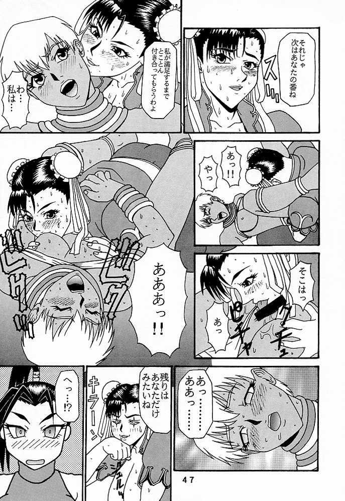 (C56) [P-LAND (PONSU)] P-4: P-LAND ROUND 4 (Street Fighter, King of Fighters) page 46 full