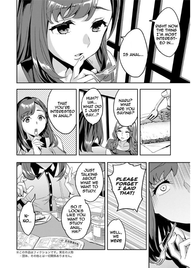 [Emua] Shiritagari Joshi | The Woman Who Wants to Know About Anal [English] [Zero Translations] [Digital] page 6 full