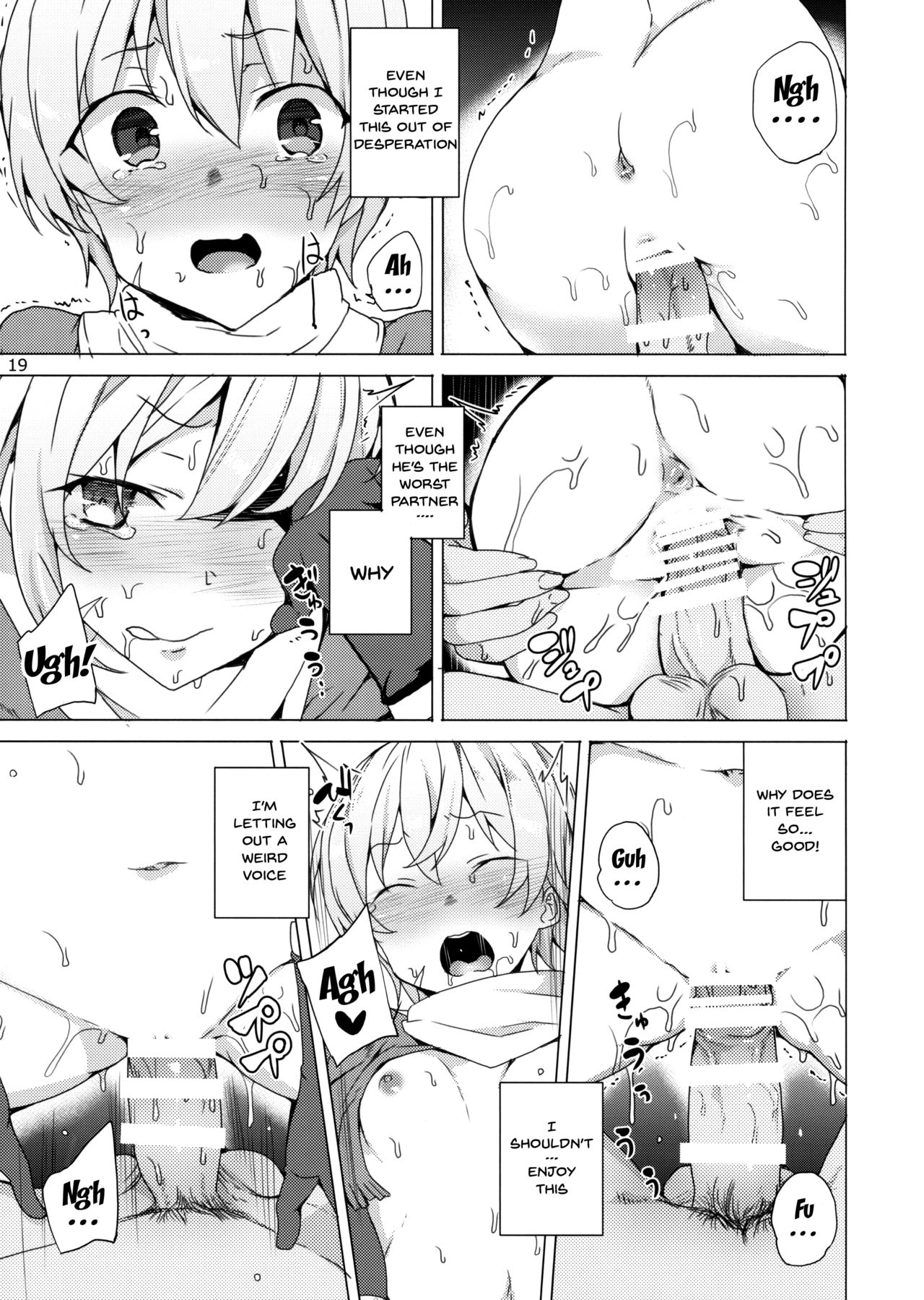 (C93) [Waffle Doumeiken (Tanaka Decilitre)] Kono Subarashii Megami-tachi to 3P o! (Kono Subarashii Sekai ni Syukufuku o!) [English] [Doujins.com] page 16 full