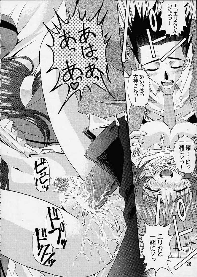 (C60) [Double Branch (Mimikaki)] Otome-tachi no Koiuta San (Sakura Taisen 3) page 23 full