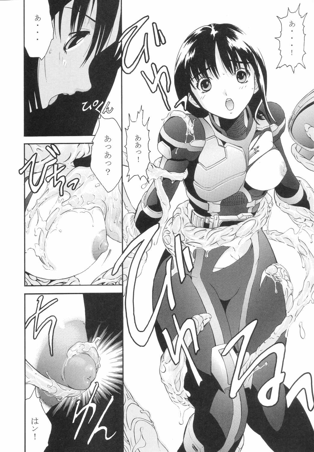 (C65) [CIRCLE AV (Kazuma G-Version, Minazuki Ayu)] Bishoujo Senshi Gensou Vol 3 Akai Rougoku (Kamen Rider) page 7 full