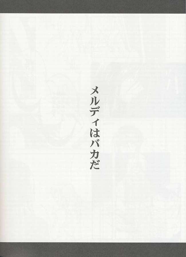 (C60) [MIKAN-HONPO (Higa Yukari)] Eternal Romancia (Tales of Eternia) page 35 full