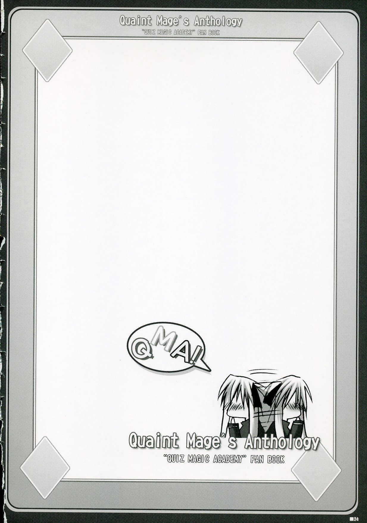 (C72) [ZiP (Moekibara Fumitake)] Quaint Mage's Anthology (Quiz Magic Academy) page 23 full