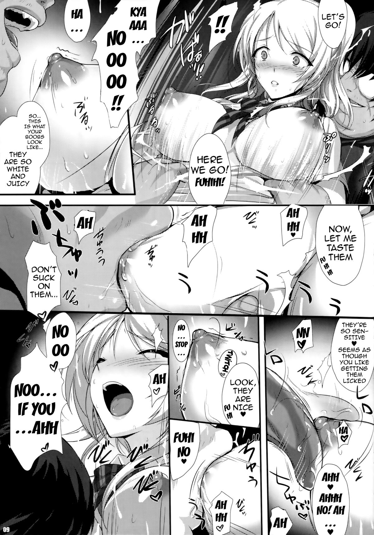 (C86) [Zankirow (Onigirikun)] PILEEDGE LUSTNOIZ [Duo] (Love Live!) [English] {doujin-moe.us} page 9 full