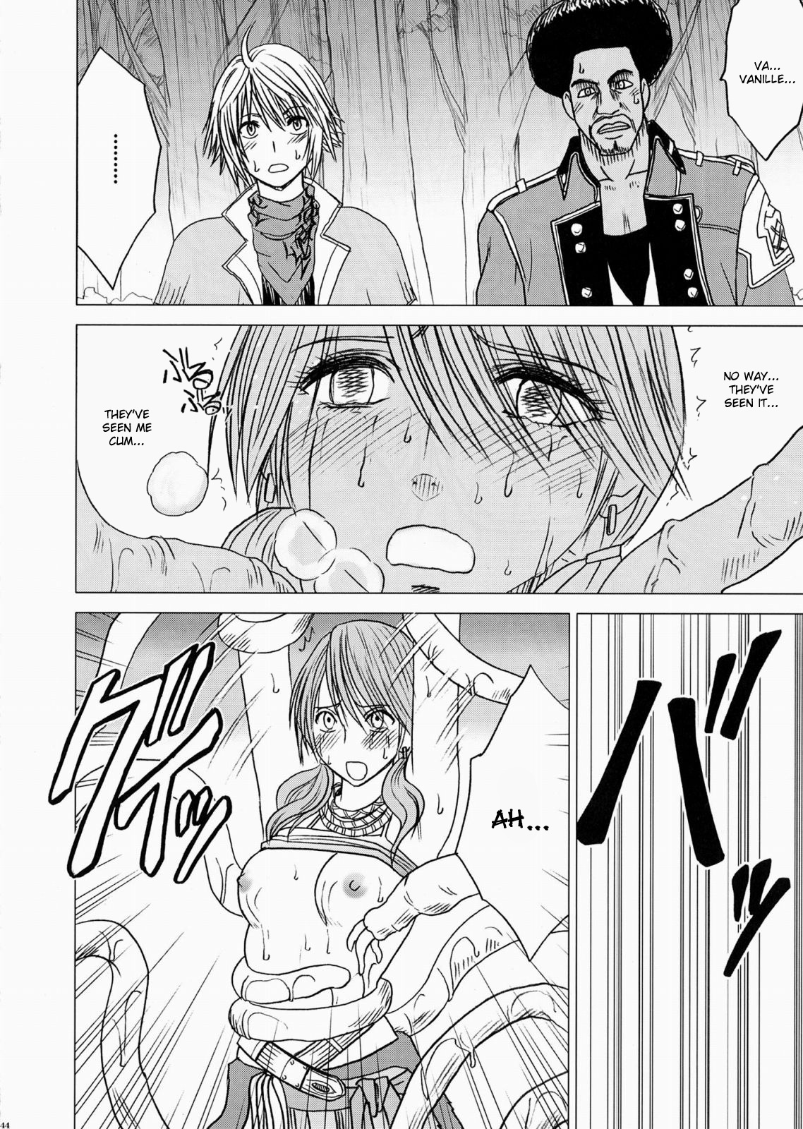 [Crimson Comics] Watashi wa mou Nigerrarenai (Final Fantasy XIII) [ENGLISH] page 44 full