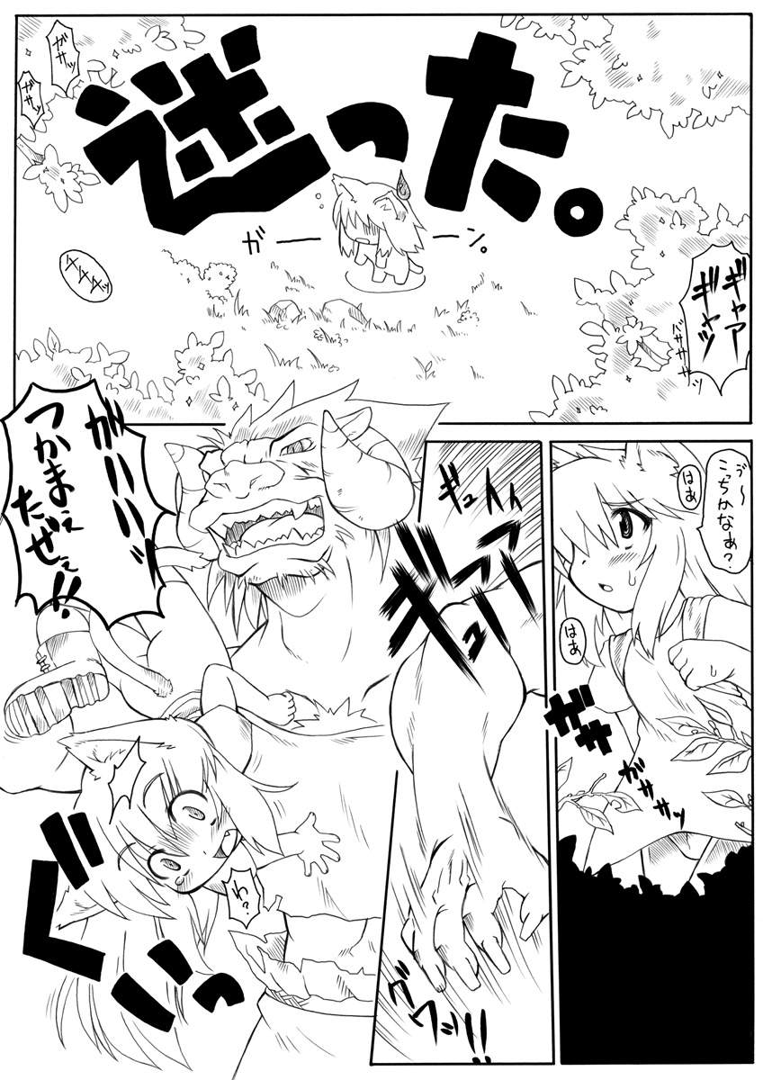 [PH-BU] Suki Desu Gokubuto 5 page 5 full