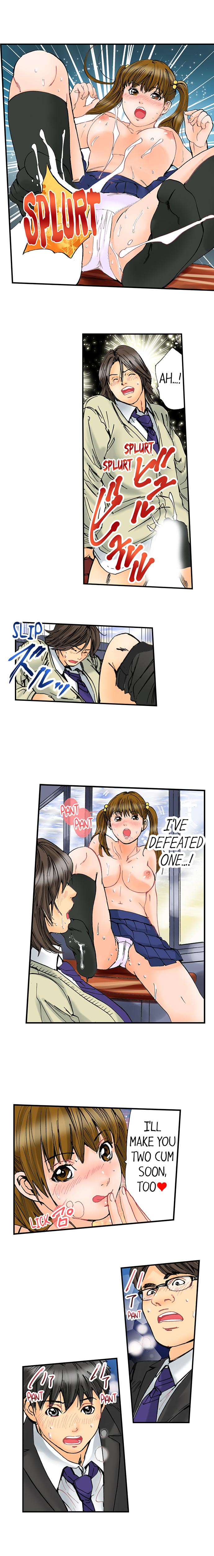 [MAI] A Step-Father Aims His Daughter (ENG 1-50) page 645 full