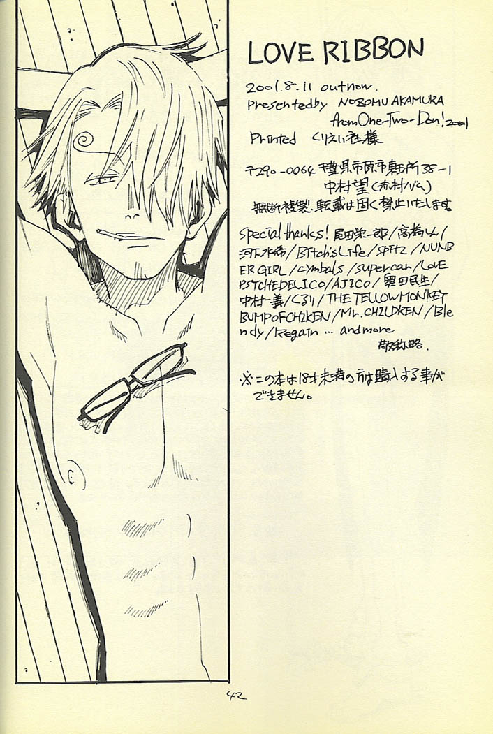 [ONE-TWO-DON!] Loveribbon (One Piece) page 40 full