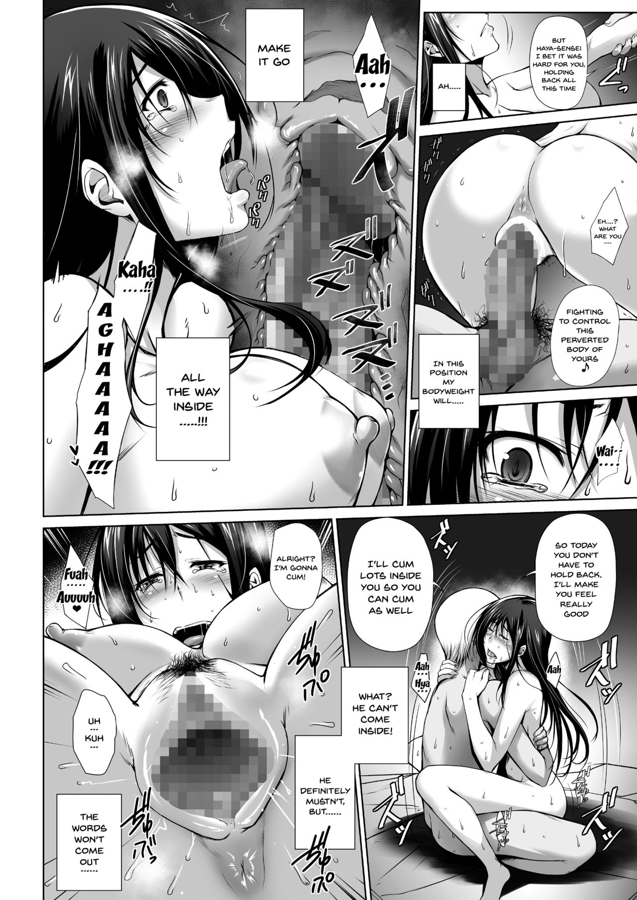 [Kikuya (Kimura Naoki)] PENETRATED -Yaribeya ni Sareta Kyoushitsu- [English] [Doujins.com] [Digital] page 17 full