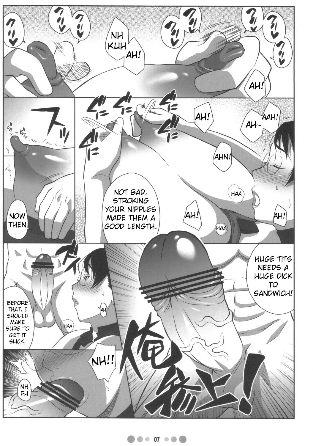 (COMIC1) [Tetrodotoxin (Nise Kurosaki)] Bukiya Zuma | Weapons Shop Wife (Queen's Blade) [English] page 6 full