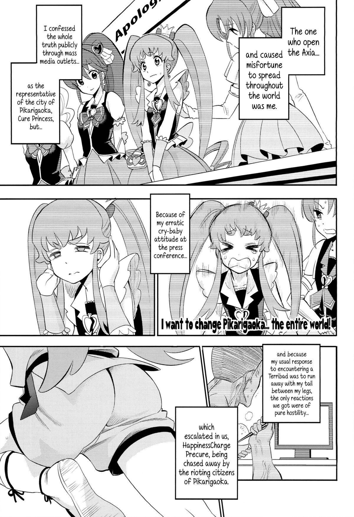 (C86) [Nobita Graph (Ishigana)] Cure Sex Line! (HappinessCharge Precure!) [English] {5 a.m.} page 2 full