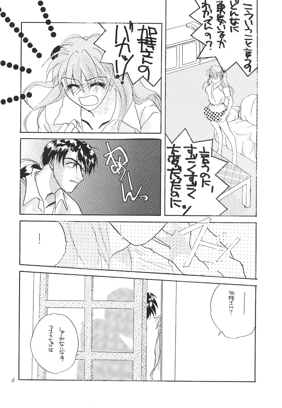 (CR19) [Digital Lover (Takanami Sachiko)] DESIR SEXUEL (Neon Genesis Evangelion) page 7 full