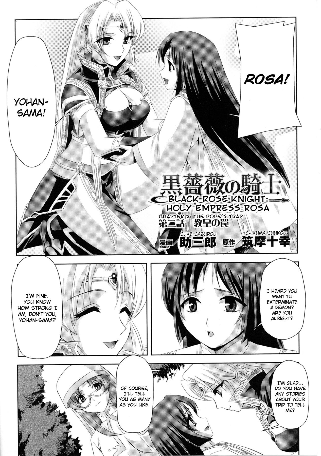 [Anthology] Slave Heroines Vol. 4 [English] {Kizlan} page 27 full