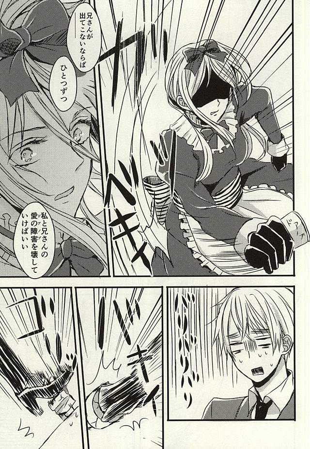 (SPARK10) [Allosaurus (Waikke)] Nukerarenai Nukedasenai (Hetalia: Axis Powers) page 10 full