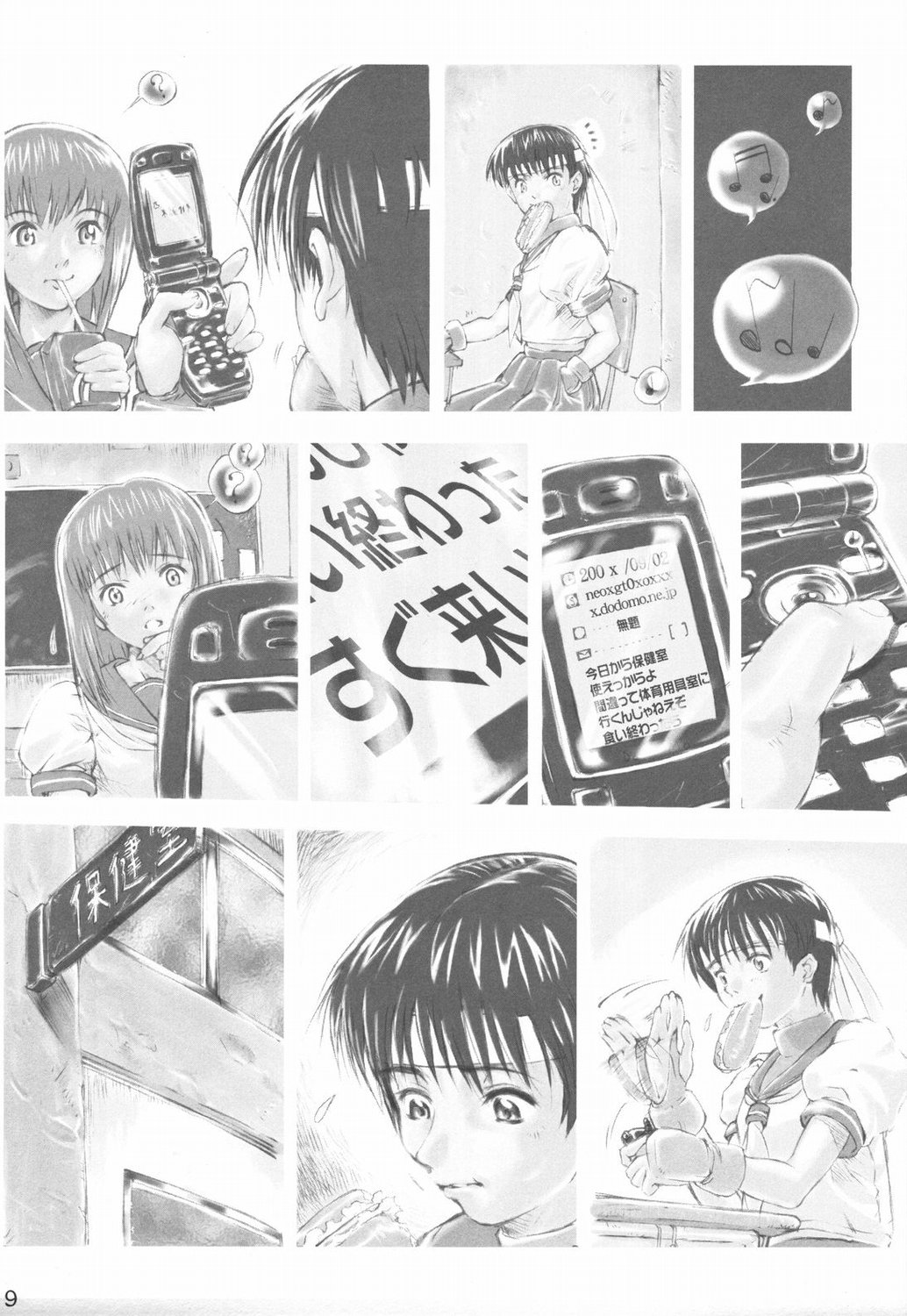 (C65) [HARNESS (asuka, in pulse)] Haru ni Sakura ga (Street Fighter) page 18 full