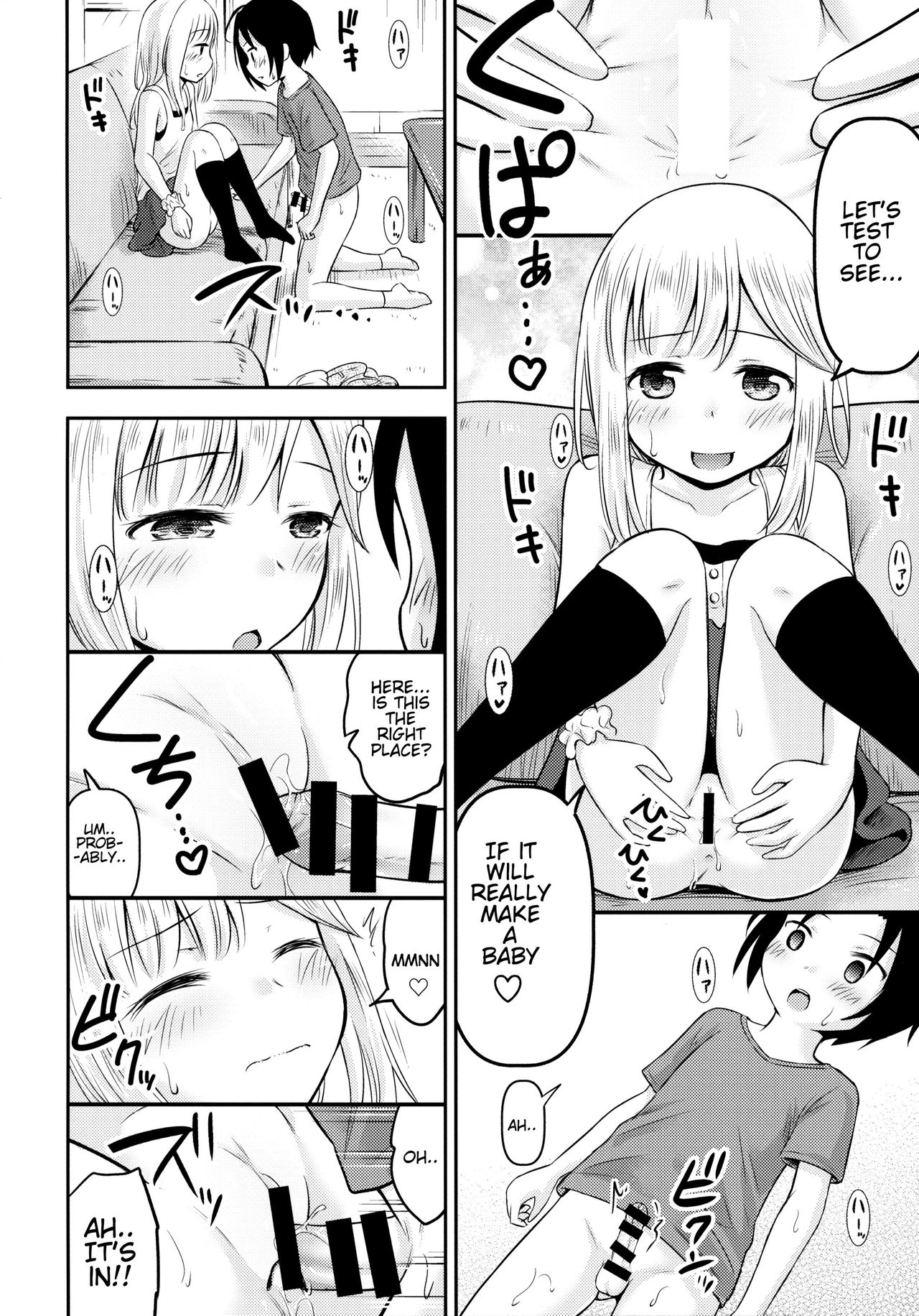 (C96) [Kidoukan (Kidou Muichi)] Natsuyasumi Kids wa Kozukuri Kenkyuuchuu [English] page 11 full