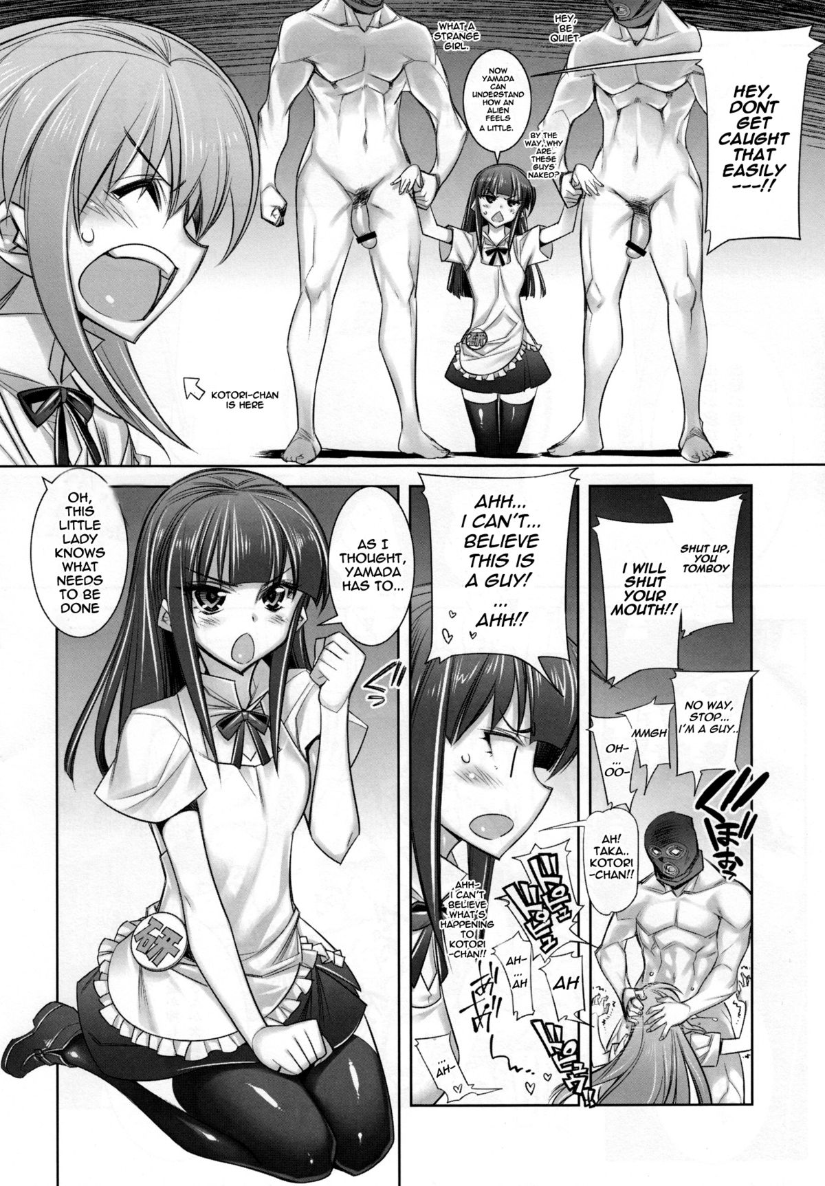 (C79) [Kashiwa-ya (Hiyo Hiyo)] WARNING!! (WORKING!!) [English] {doujin-moe.us} page 5 full