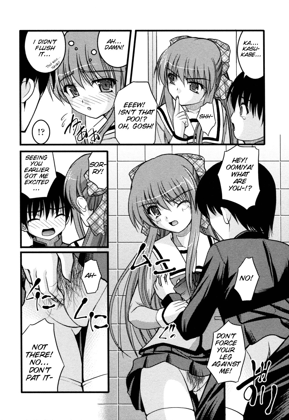 [Anthology Nozoite wa Ikenai 3](do not peep 3) ep4 [Satomi Hidefumi] - The Catcher in The Girl's Room(Eng) page 12 full