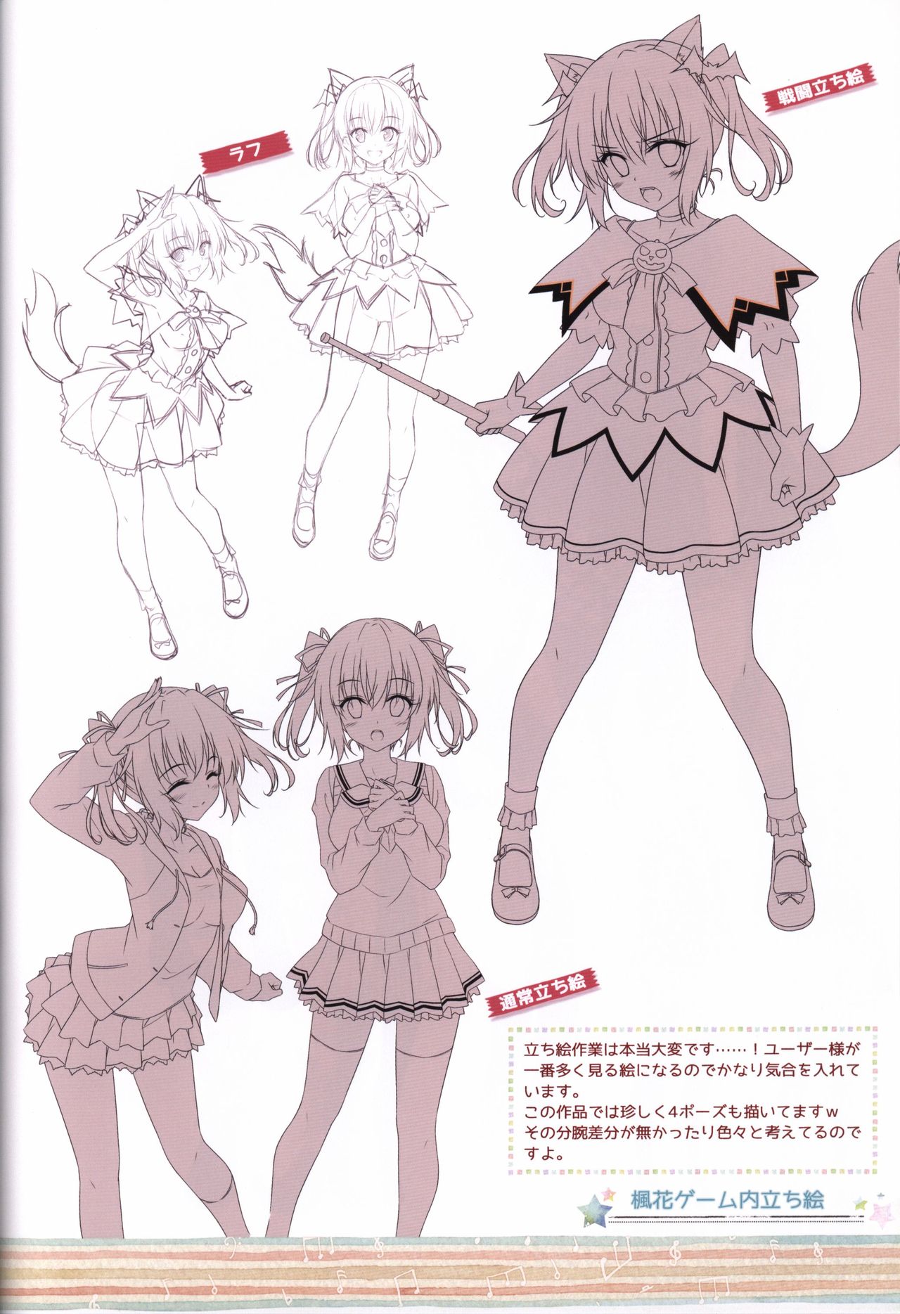 (C89) [Re:cruit (Hayakawa Halui)] HARUI WORKS 2015 page 33 full