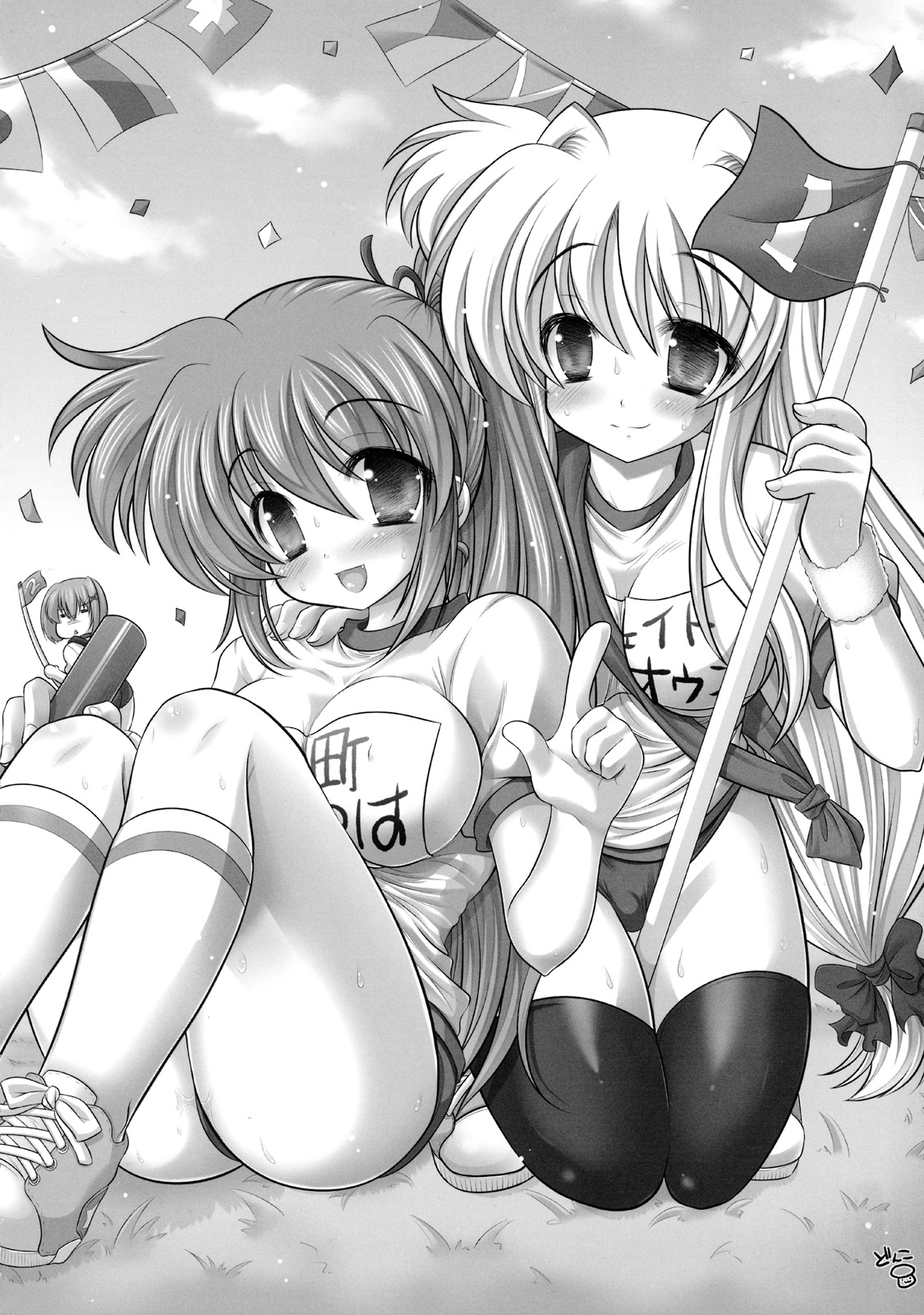 (COMIC1☆3) [STUDIO HUAN (Raidon)] New Nanofei. School 2!! (Mahou Shoujo Lyrical Nanoha) page 5 full
