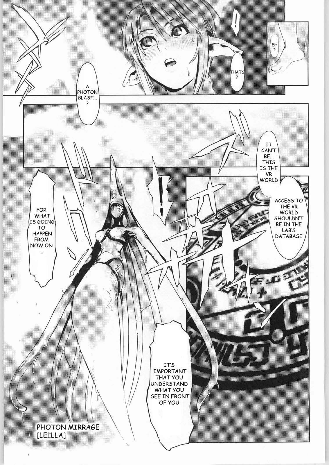 (C63) [Chakapoko Honpo (Yukimi)] Cube (Phantasy Star Online) [English] [Kizlan] page 9 full