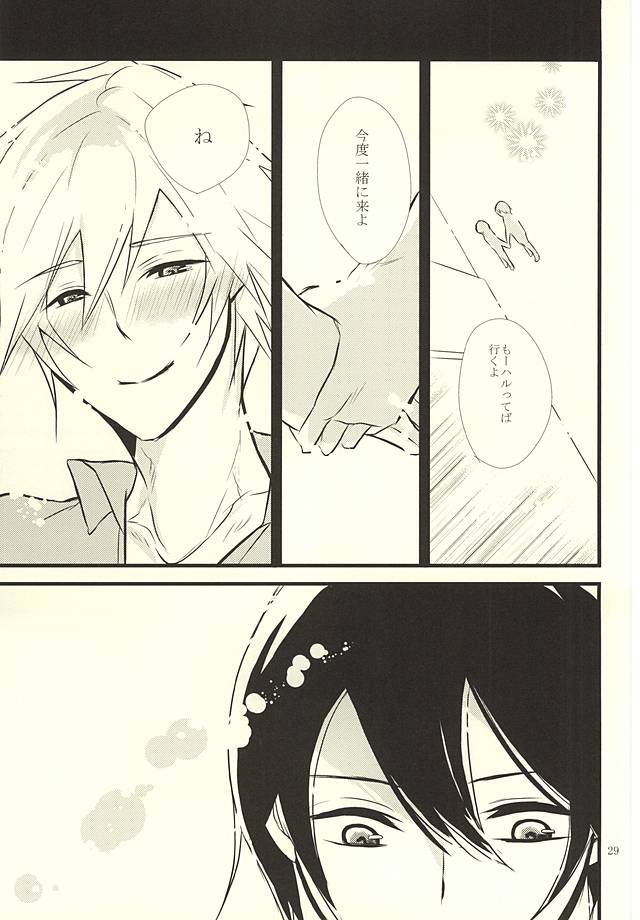 (Splash! 3) [B-river (Iari)] Happy Birthday Today (Free!) page 28 full