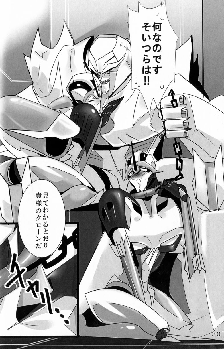 (SPARK8) [Torikara (Suzukino Masiro)] Ore ni Yasashiku ~Hitorine no Koukuu Sanbou wa Sabishikute Tsui xx Shichau no~ (Transformers: Prime) page 31 full