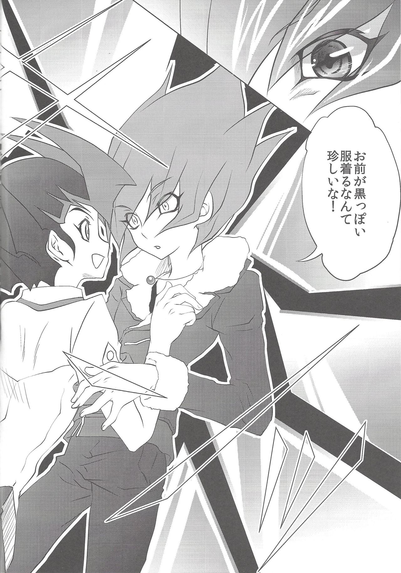 (Sennen Battle Phase 9) [Neo Wing (Saika)] TWINS (Yu-Gi-Oh! ZEXAL) page 7 full